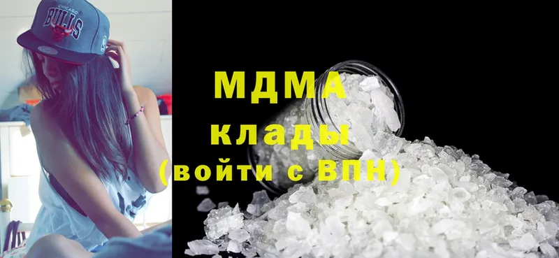 МДМА crystal Дегтярск